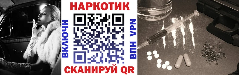 Купить закладку ГАШ  Кокаин  СК  Марихуана  Меф  Тейково