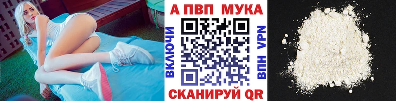 Alpha PVP СК КРИС  Купить  Тейково 