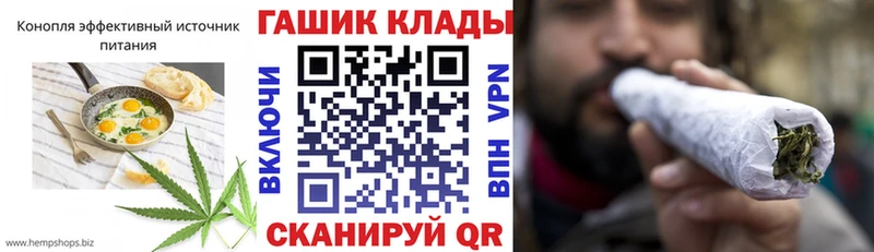 Cannafood марихуана  Купить  Тейково 