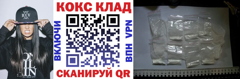 Купить  Тейково  COCAIN VHQ 