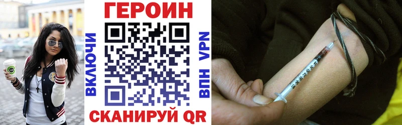 Купить  Тейково  Героин гречка 