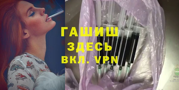 мефедрон Сосновоборск