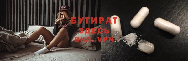 кокс Ступино