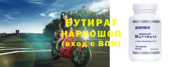 мефедрон Сосновоборск