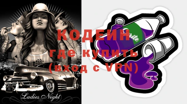 мефедрон Сосновоборск