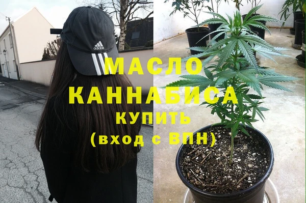 кокс Ступино