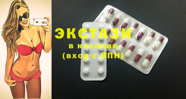 ГАЛЛЮЦИНОГЕННЫЕ ГРИБЫ Сосновка