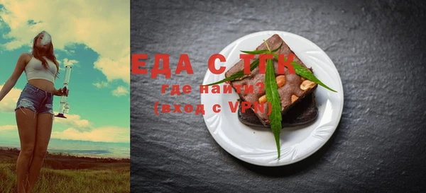 мефедрон Сосновоборск