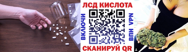 Лсд 25 экстази кислота  Купить закладки  Тейково 