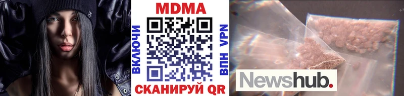 Купить где  Тейково  МДМА молли 