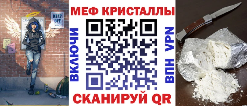 Купить  Тейково  МЯУ-МЯУ 4 MMC