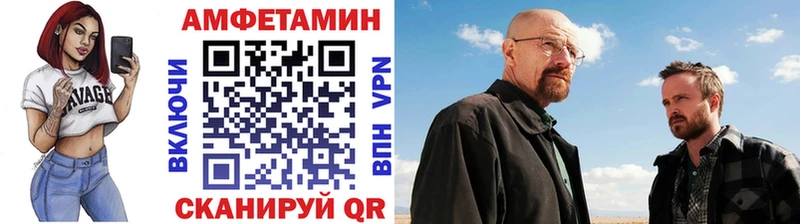 МЕТАМФЕТАМИН кристалл  Купить где  Тейково 