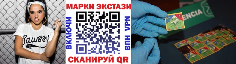 Купить закладки  Тейково  Марки N-bome 1,5мг 