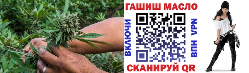 Дистиллят ТГК THC oil  Купить где  Тейково 